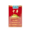 10 中华-中华软包 微信:USAGUOYAN01
