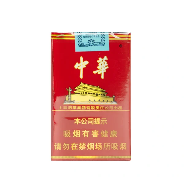 10 中华-中华软包 微信:USAGUOYAN01