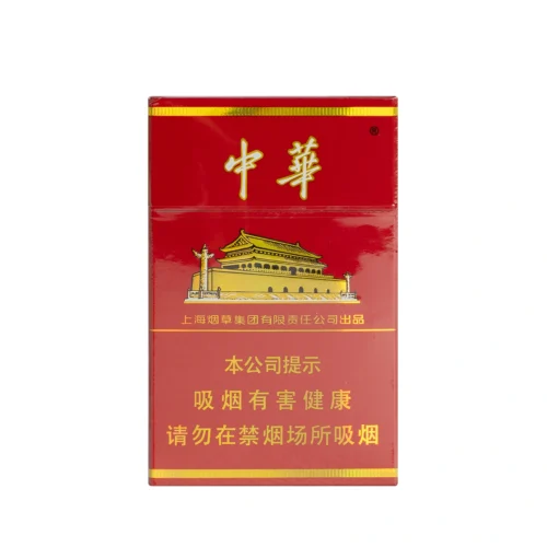 18 中华-中华硬盒 微信:USAGUOYAN01