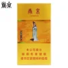南京-金陵十二钗细支微信：USAGUOYAN01