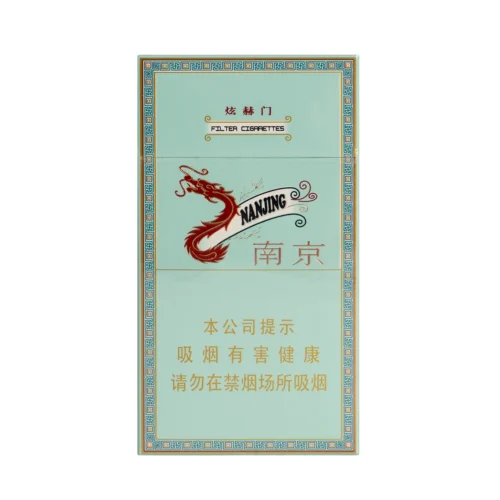 23 南京-煊赫门 微信:USAGUOYAN01