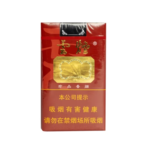 6 云烟-珍品软包 微信:USAGUOYAN01