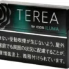 IQOS - black-menthol-黑冰薄荷爆