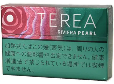 riviera pearl 树莓爆珠 IQOS - riviera-pearl-树莓爆珠