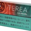 sun pearl 西瓜薄荷 IQOS - sun-pearl-西瓜薄荷