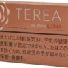 warm regular 檀木烟草原味 IQOS - warm-regular-檀木烟草原味